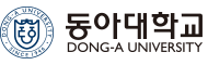 동아대학교 연구실안전관리시스템